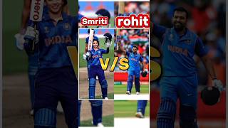 smriti mandhana vs rohit sharma cricket ipl rohitsharma smritimandhana shorts [upl. by Kurt]