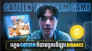 ហ្គេម Catizen ក៏បានចូលទីផ្សារ Binance [upl. by Oap]