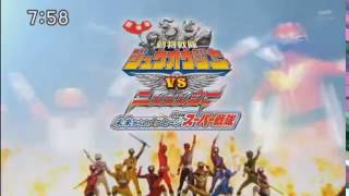 Dobutsu Sentai Zyuohger vs Ninninger THE MOVIE TVCM 1 English Subs [upl. by Lladnek]