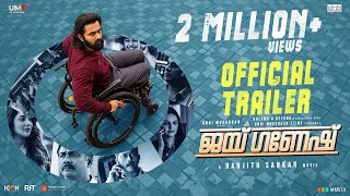 Jai Ganesh Official Trailer  Ranjith Sankar  Unni Mukundan  Mahima Nambiar  Sankar Sharma [upl. by Mcmurry429]