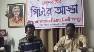 Olir O Kotha Shune ■ ওলির কথা শুনে ■ Hawaiian Guitar Tune ■ Aminul Haque Mona [upl. by Nnylarat939]