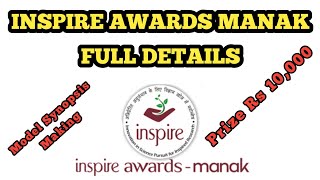 Inspire Award 2023 Full Details  MANAK AWARD  Class 6 to 10  ₹10000 inspireaward cbse [upl. by Arvonio]