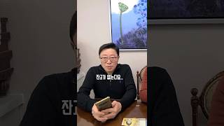 백수아빠가 퇴직 후 잘묵고 잘사는법ㅋㅋㅋ [upl. by Umberto]