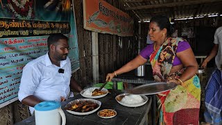 தனுஷ்கோடி மீன்குழம்பு சாப்பாடு அக்கா சமையல் அருமைVERY TASTYEST FISHFOOD IN DHANUSHKODI [upl. by Pape]