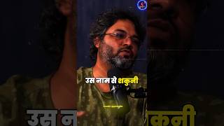 Shakuni ka bhi mandir  shakuni shakunimama mahabharat akshatgupta podcast lordkrishna hindu [upl. by Atterehs]