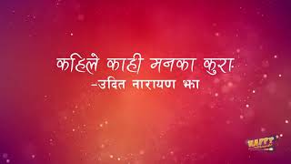 Kahile Kahin Manka Kura  Udit Narayan Jha  Karaoke [upl. by Redleh]