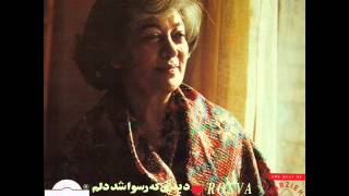 Marzieh  Majnoon  مرضیه  مجنون [upl. by Prendergast]