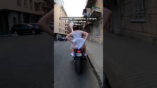 Поправить то поправила а загнуть платье забыла 2 motoraido gixxersuzukigsxr1000rMotoRaidoENG [upl. by Ybrek]