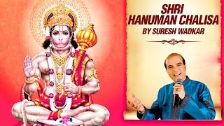 Hanuman Chalisa New [upl. by Turoff]