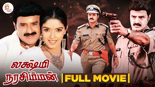 Lakshmi Narasimha Full Movie  Balakrishna Super Hit Action Movie  AsinPrakash Raj  Thamizh Padam [upl. by Ambrogino]