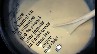 en 3 minutes prépare ta sauce béchamel simple et rapide tu l’achèteras plus jamais au magasin🥰🥰🥰 [upl. by Poppo]