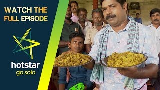 Shappile Kariyum Nattile Ruchiyum Epi 150 130817 Download amp Watch Full Episode on Hotstar [upl. by Pasho]