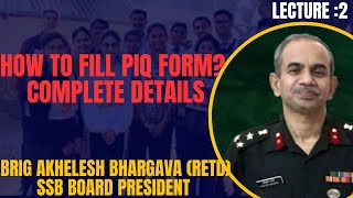 How To Fill PIQ Form Complete Details By Brig Akhilesh Bhargava Sir [upl. by Anyela109]