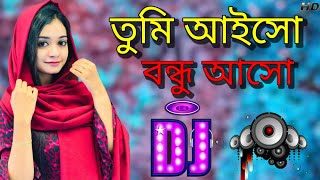 Tumi Aiso Bondu Aiso  Bangla Dj Song  Bangla Dj Remix  Bangla Bass Dj song  JBL Hard Bass 🎧 [upl. by Gardy]