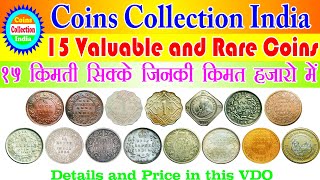 15 Of The Most Rare And Valuable Coins Of 2024  Coins Collection India [upl. by Resiak]