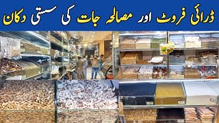 Dry Fruits amp Spices Wholesale Market In Rawalpindi  Dry Fruits Wholesale Shop [upl. by Pachston79]