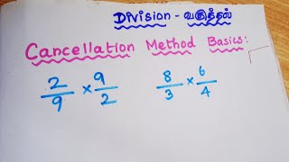 Cancellation method in division basic maths  vaguthal kanaku in tamil [upl. by Latvina510]