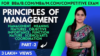 Principles Of Management  Business Studies  Introduction  BBA  Bcom  MBA  BCA  Class 12 [upl. by Yauqram810]