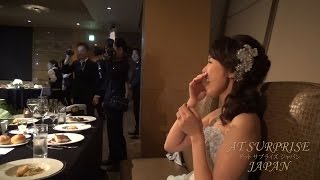 フラッシュモブ サプライズ 結婚式 Michael Jackson Justin Timberlake Love Never Felt So Good 披露宴 余興 Flash Mob [upl. by Lashoh]