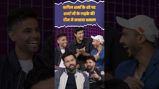 Rohit Sharma in kapil Sharma Show  Suryakumar Yadav  Arshdeep Singh  kapil Sharma Show  X Post [upl. by Airak]