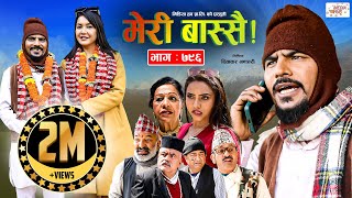 Meri Bassai  मेरी बास्सै  Ep  796  28 Feb 2023  Nepali Comedy  Magne Buda Benisha Hamal [upl. by Nidorf]