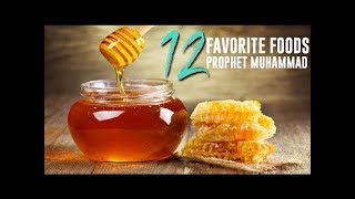 12 Favorite Foods and Drinks of Prophet Muhammad pbuh amp their Benefits UPDATED [upl. by Art77]