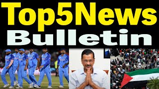 Top 5 News Bulletin  ACP Network [upl. by Aihsilat]