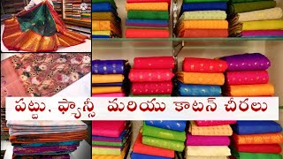 Pattu Fancy and Cotton Sarees with best Prices Vijayawada Besant Road Latest Collection 🛍 [upl. by Heyes418]