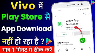 Vivo Mobile Me Play Store Se App Download Nahi Ho Raha Hai  Vivo Play Store Pending Problem Solve [upl. by Kacey]