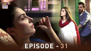 EP31  Pyare Afzal  Hamza Ali Abbasi  Ayeza Khan  Sana Javed  ARY Digital [upl. by Leong]