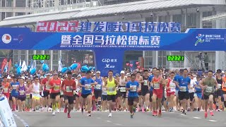 GLOBALink  28000 runners compete at Xiamen Marathon [upl. by Eveline]