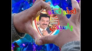 الحسين أمراكشي ؛لعفو لعفو ياسيدي؛ مع الطبيعة الخلابة amrrakchi akdim 8 hd [upl. by Lizzie]