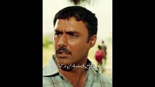 Parizaad Drama Best Lines  Parizaad Drama Dialogue  Top Pakistani Dramas 2021 shorts [upl. by Watters]