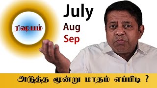 Rishabam Rasi  July Aug Sep Rasipalan in Tamil 2023 [upl. by Stanwood]