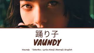 踊り子 Odoriko  Vaundy Lyrics KanRomEng [upl. by Anatolio]