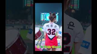 Cheerleader Lee Ju Eun quotBikki Bikki Out Songquot Cheerleader Cheerleading Kpop Dance Korea [upl. by Netsriik460]