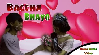 Baccha Bhayo Swoopna Suman  Cover Music Video  Birthday Celebration [upl. by Dagnah231]