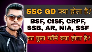 SSC Gd Kya Hai  SSC ka full form kya hota hai  BSF CISF CRPF SSB AR NIA SSF ka full form [upl. by Madlin111]