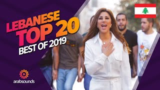 🇱🇧 Top 20 Best Lebanese Songs of 2019 Najwa Karam Wael Kfoury Faydee amp more [upl. by Llacam]