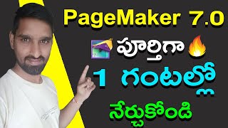 Pagemaker Full Tutorial in Telugu For Beginners తెలుగు Every computer user should learn PageMaker [upl. by Mandy93]