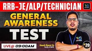 20 General Awareness Test RRBJEALPTechnician General Awareness by Umesh sir [upl. by Esor423]