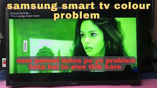 samsung smart led tv color problem  samsung tv screen replacement but colour is not working [upl. by Orva]