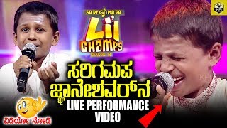 Saregamapa Jnaneshwars Live Performance  SaReGaMaPa Lil Champs Season 14  Jnanesh Singing Video [upl. by Edylc838]