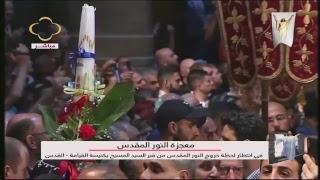 CTV coptic TV Live Stream [upl. by Lebasile702]