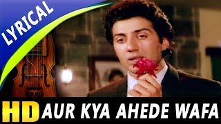 Aur Kya Ahede Wafa With Lyrics  Suresh Wadkar  Sunny Songs  Sunny Deol Sharmila Tagore [upl. by Torin]