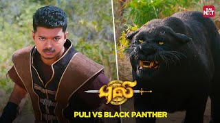 Thalapathy Vijay Saves Hansika  Puli  Shruthi Haasan  Devi Sri Prasad  Sun NXT [upl. by Nairde]