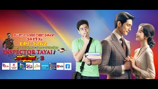 INSPECTOR TAYAI 1262  BOOM 3  11th OCTOBER 2024  DIAMOND TV [upl. by Wiles]