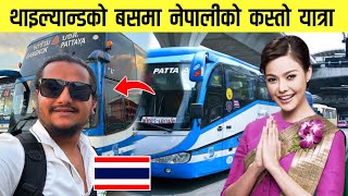 Bangkok to Pattaya By Bus  World Tour  Episode02  abhinayakarki99 [upl. by Lib]