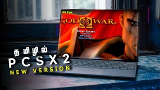 PS2PCSX2 New version🔥  How to download and install windows 78811011 [upl. by Ycart]