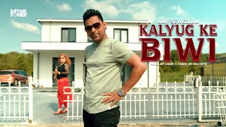 KALYUG KE BIWI  AMIT SEWGOLAM  ProdJams  Baithak Power official video [upl. by Goulet194]